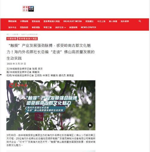 东谷最新爆料新闻报道图片,最新爆料图片揭秘事件真相  第3张