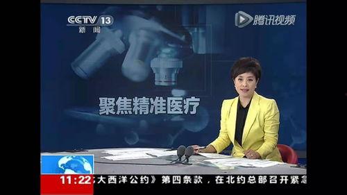 cctv一7在线直播观看,农业科技盛宴实时呈现  第3张
