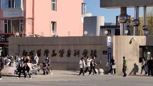 长春学院爆料事件视频播放,长春学院爆料事件视频引发热议 第2张 长春学院爆料事件视频播放,长春学院爆料事件视频引发热议 第2张