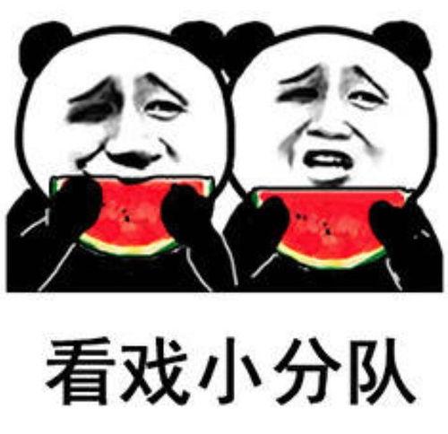 娱乐吃瓜酱聊天梗在哪,揭秘热门聊天梗背后的故事  第3张